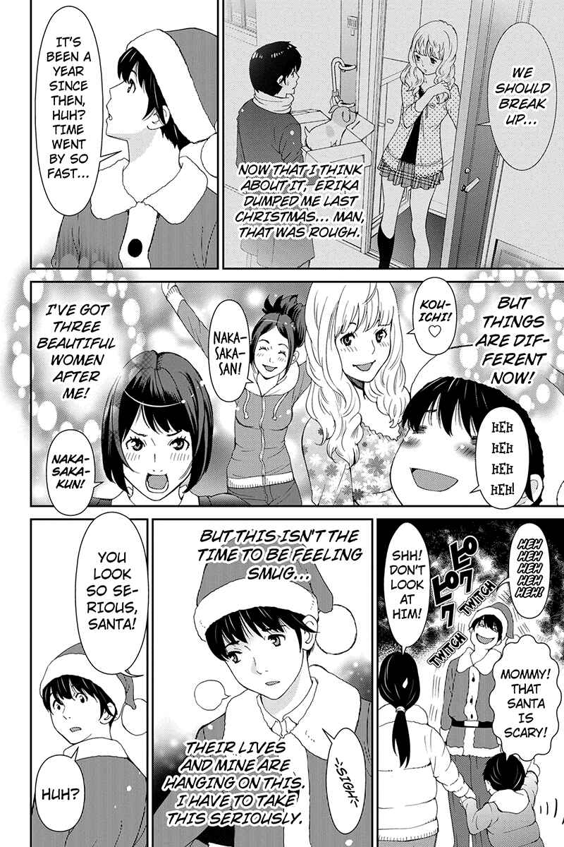 Page 2 Chapter 39 Wanko Number One