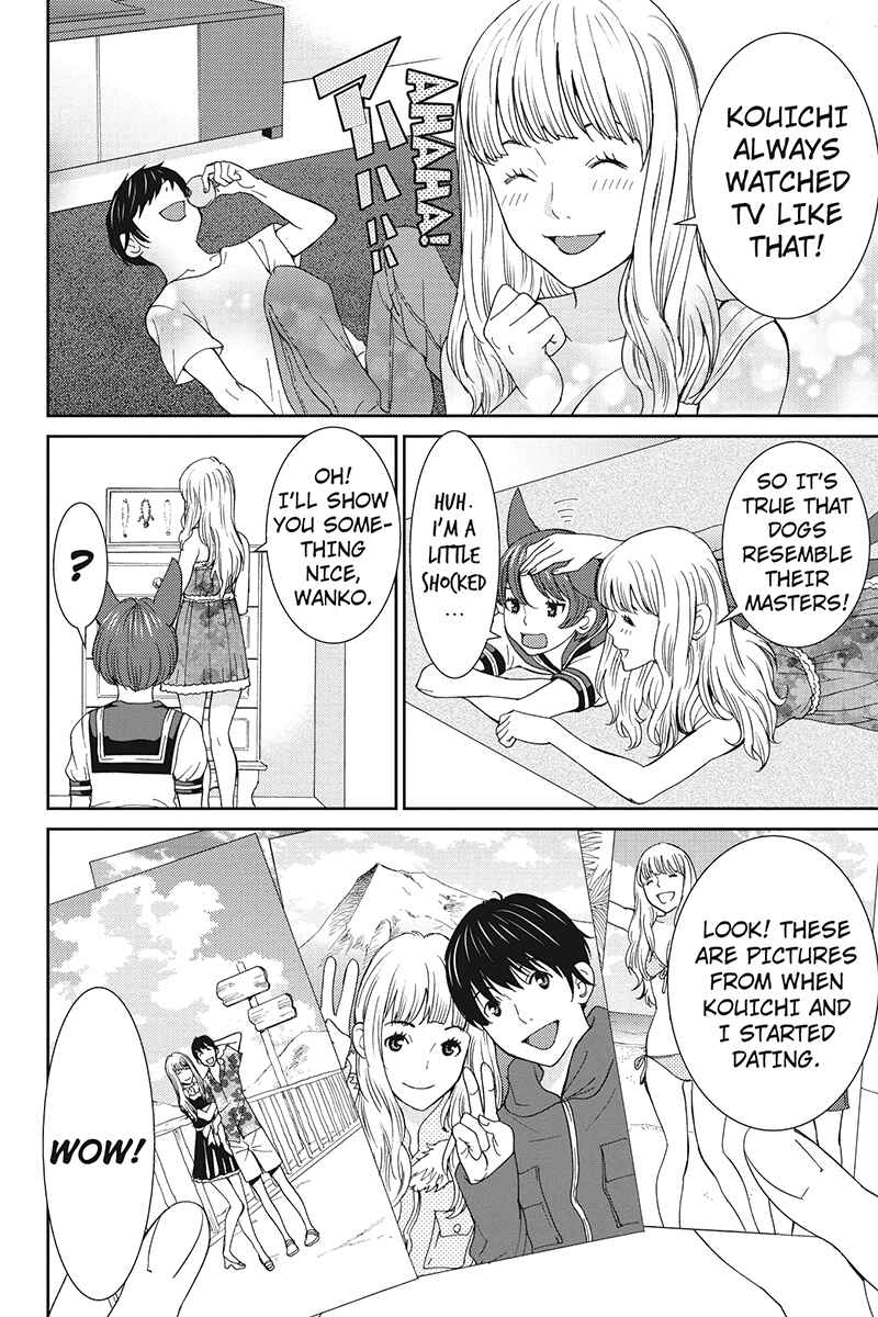 Page 12 Chapter 23 Wanko Number One