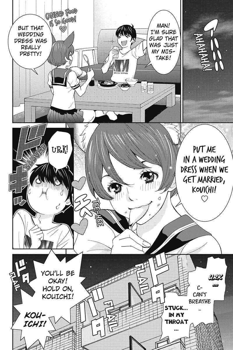 Page 20 Chapter 23 Wanko Number One