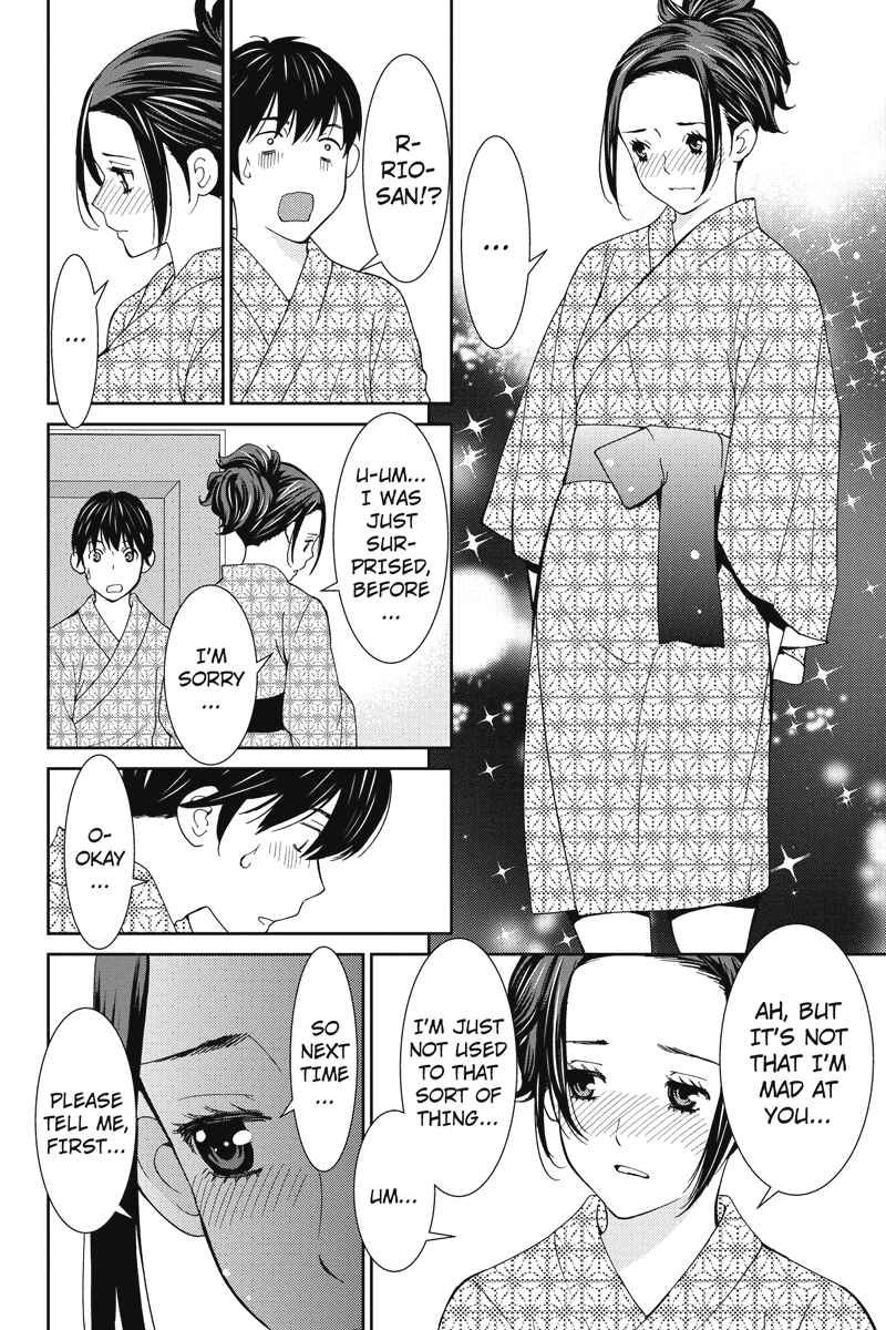 Page 14 Chapter 20 Wanko Number One
