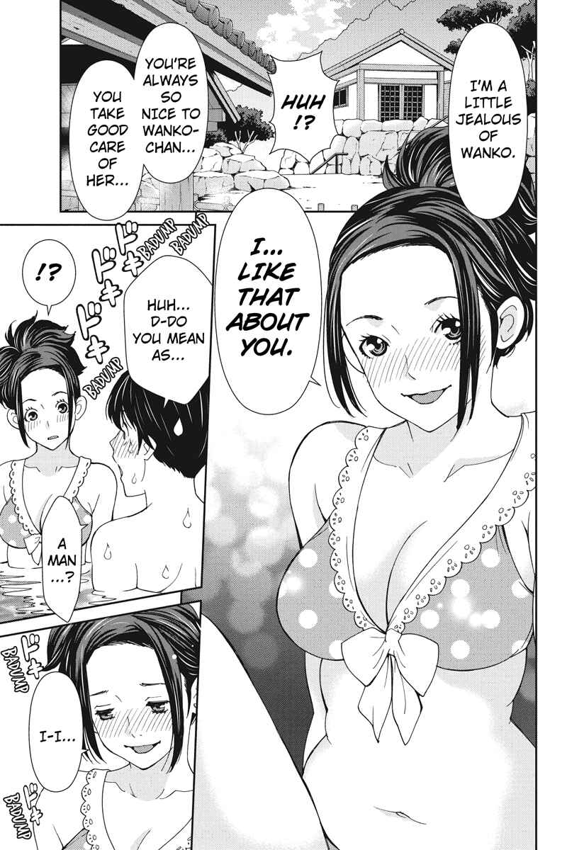 Page 9 Chapter 20 Wanko Number One