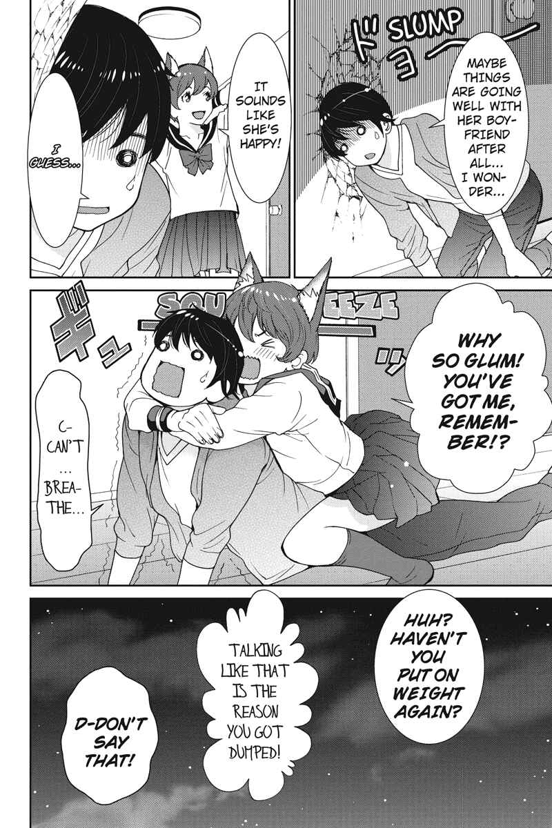 Page 20 Chapter 12 Wanko Number One