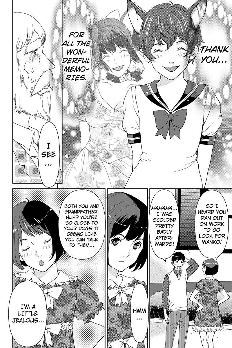 Page 14 Chapter 33 Wanko Number One