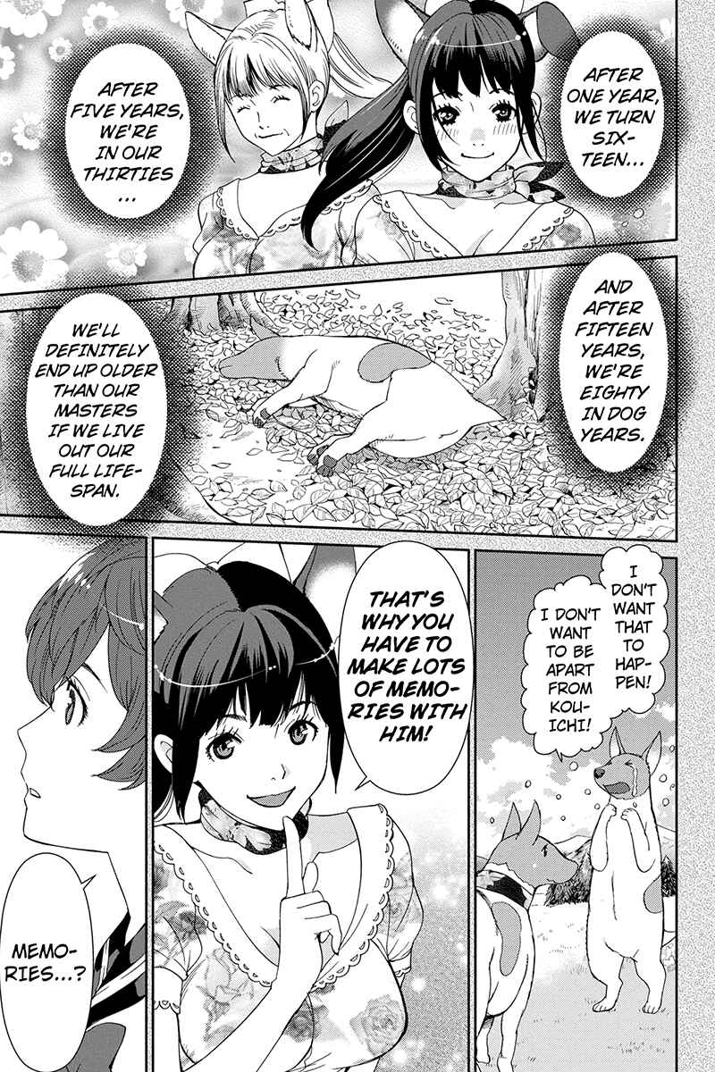 Page 7 Chapter 33 Wanko Number One