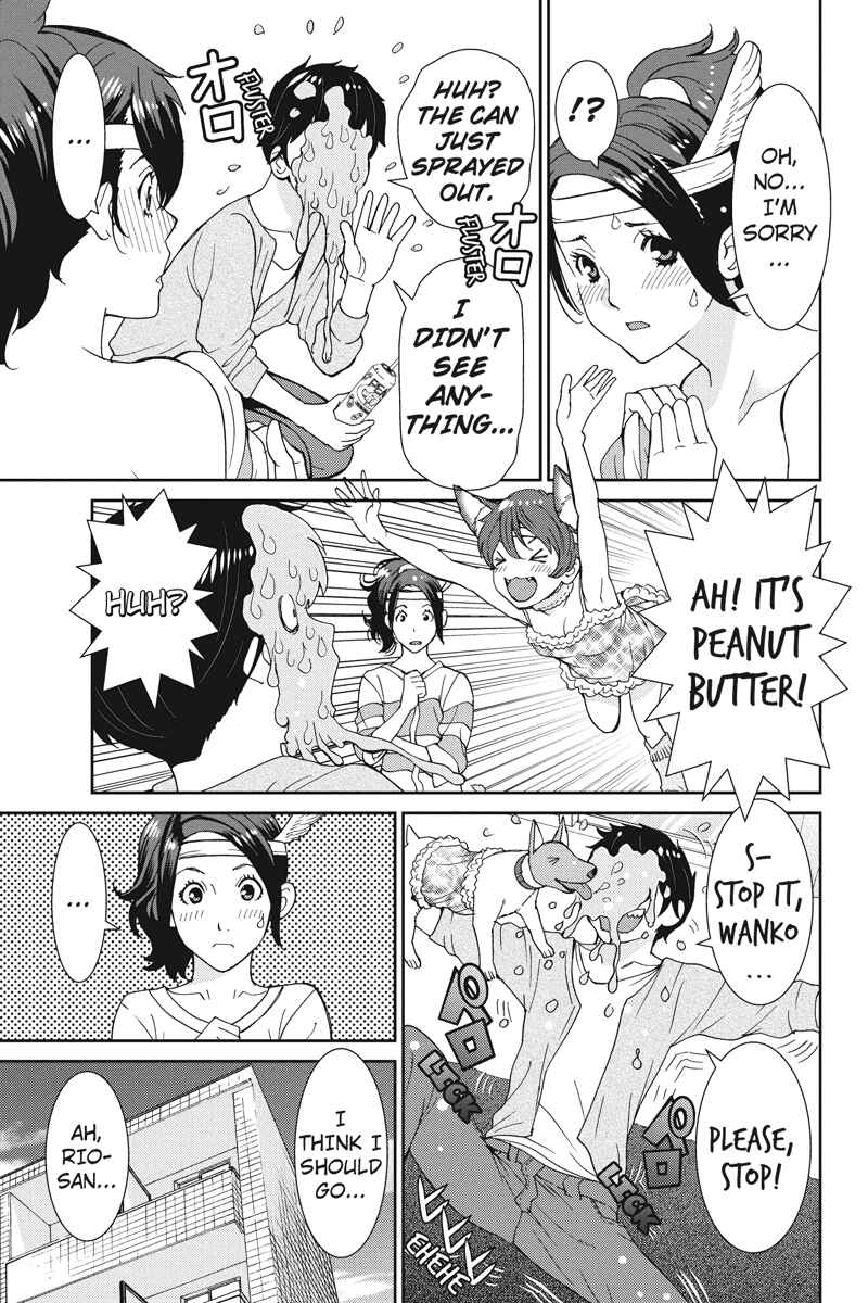 Page 15 Chapter 17 Wanko Number One