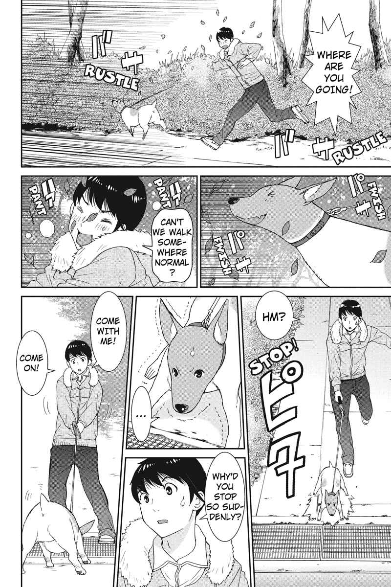 Page 6 Chapter 4 Wanko Number One