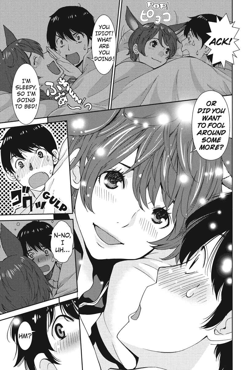 Page 15 Chapter 2 Wanko Number One