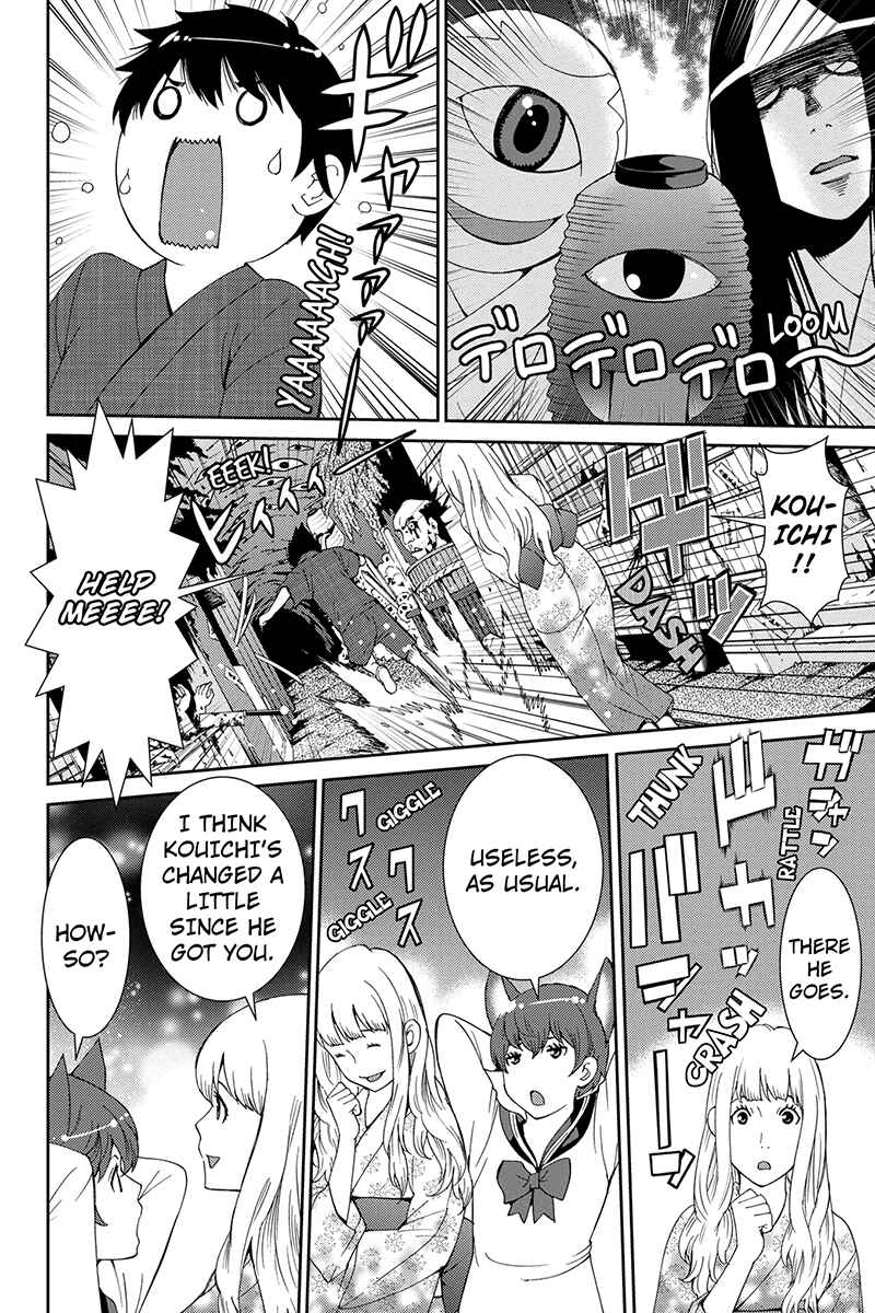 Page 12 Chapter 35 Wanko Number One