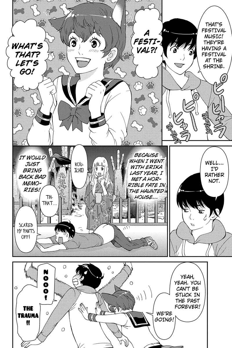 Page 2 Chapter 35 Wanko Number One