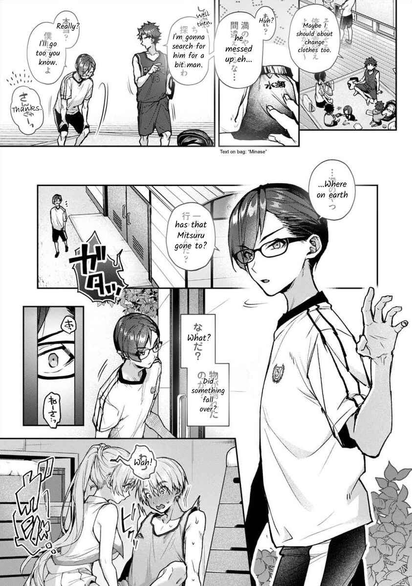 Page 16 Chapter 7.1 Boku-tachi wa Onee-chan no Toriko