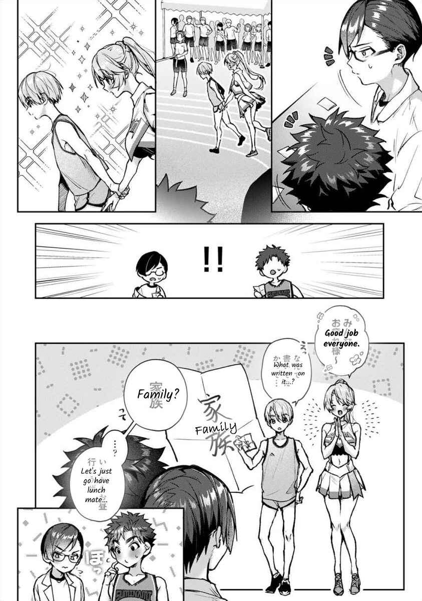 Page 9 Chapter 7.1 Boku-tachi wa Onee-chan no Toriko