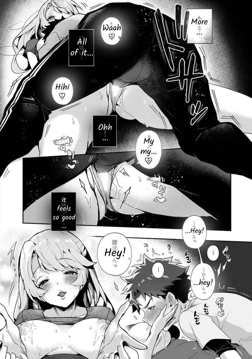 Page 23 Chapter 1 Boku-tachi wa Onee-chan no Toriko