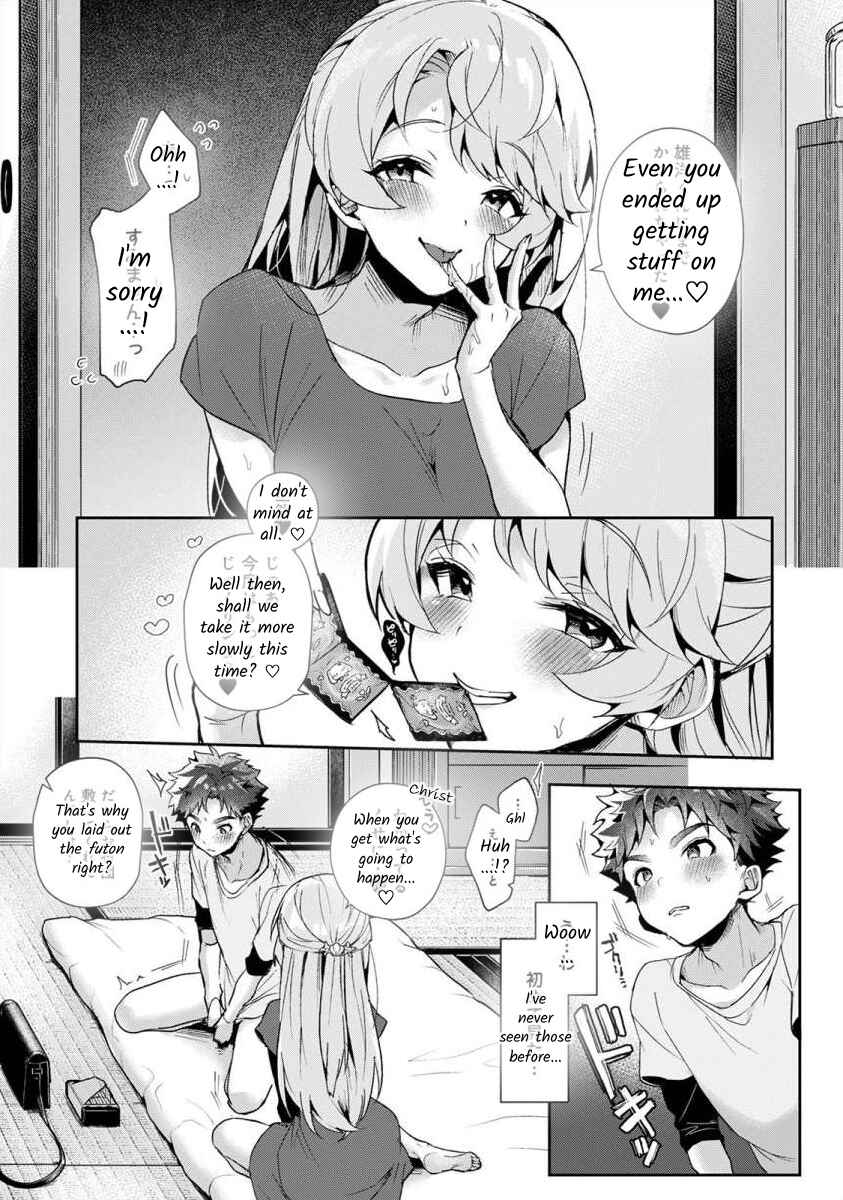 Page 33 Chapter 1 Boku-tachi wa Onee-chan no Toriko