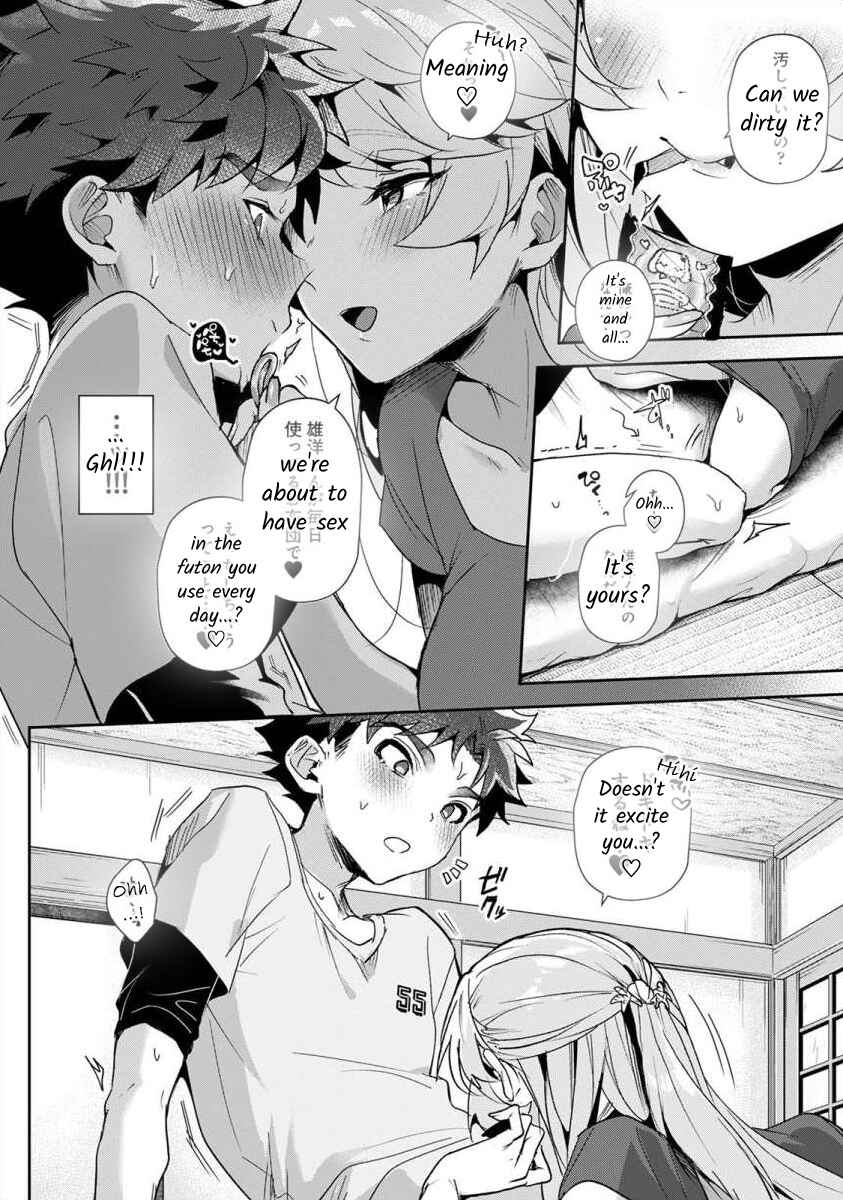 Page 34 Chapter 1 Boku-tachi wa Onee-chan no Toriko