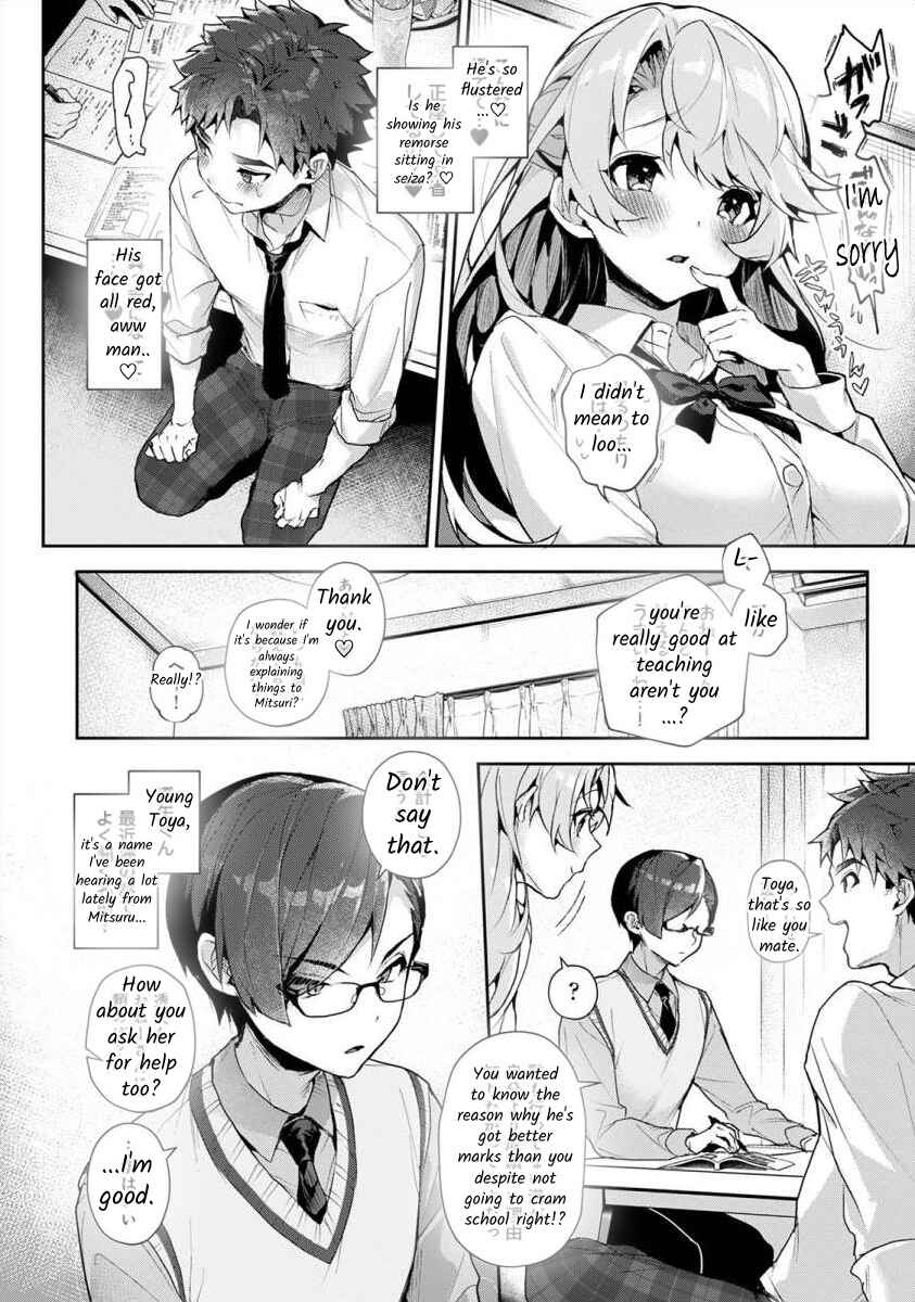 Page 5 Chapter 1 Boku-tachi wa Onee-chan no Toriko