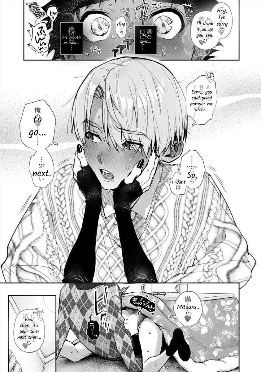 Page 10 Chapter 8.2 Boku-tachi wa Onee-chan no Toriko
