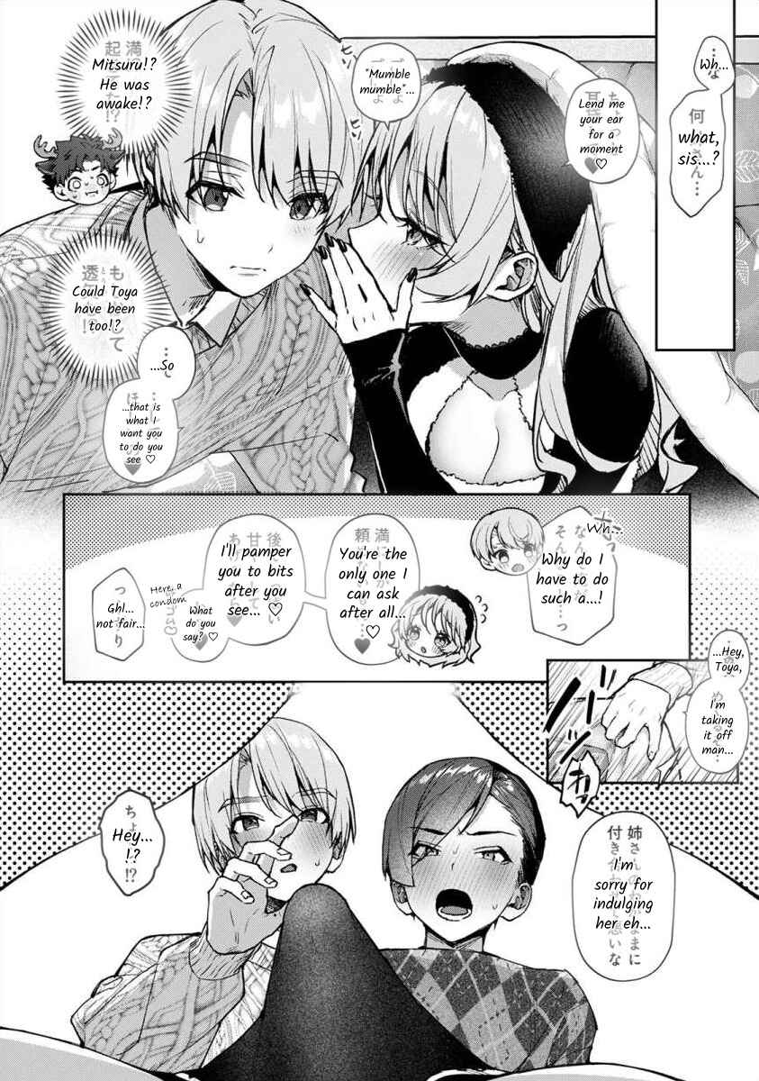 Page 3 Chapter 8.2 Boku-tachi wa Onee-chan no Toriko