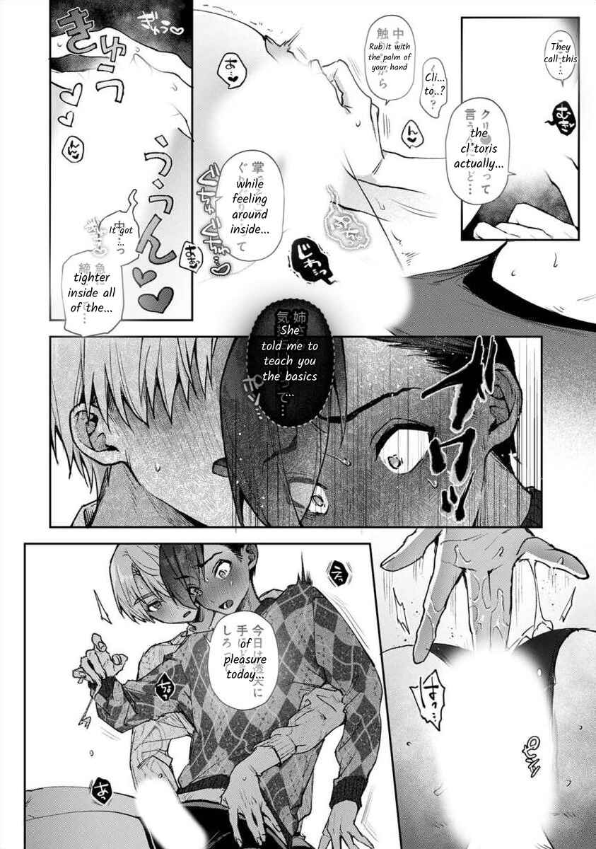 Page 5 Chapter 8.2 Boku-tachi wa Onee-chan no Toriko
