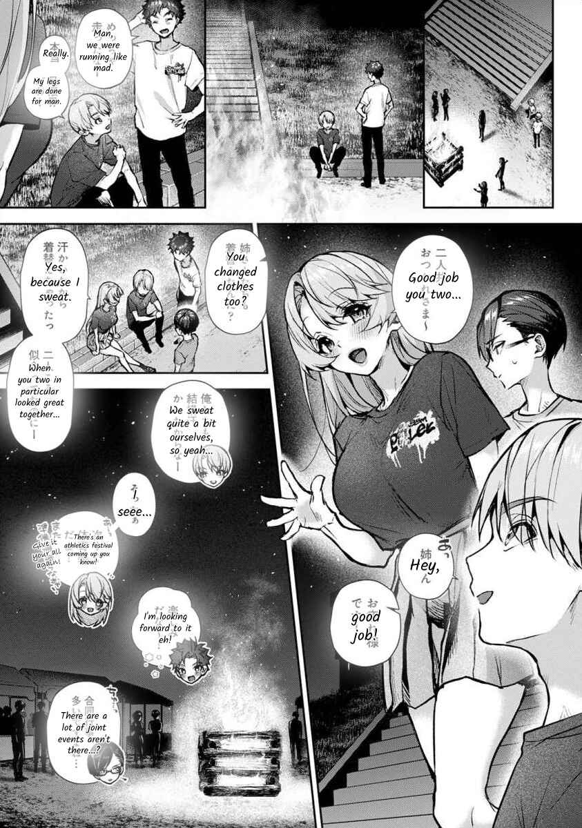 Page 18 Chapter 6.2 Boku-tachi wa Onee-chan no Toriko