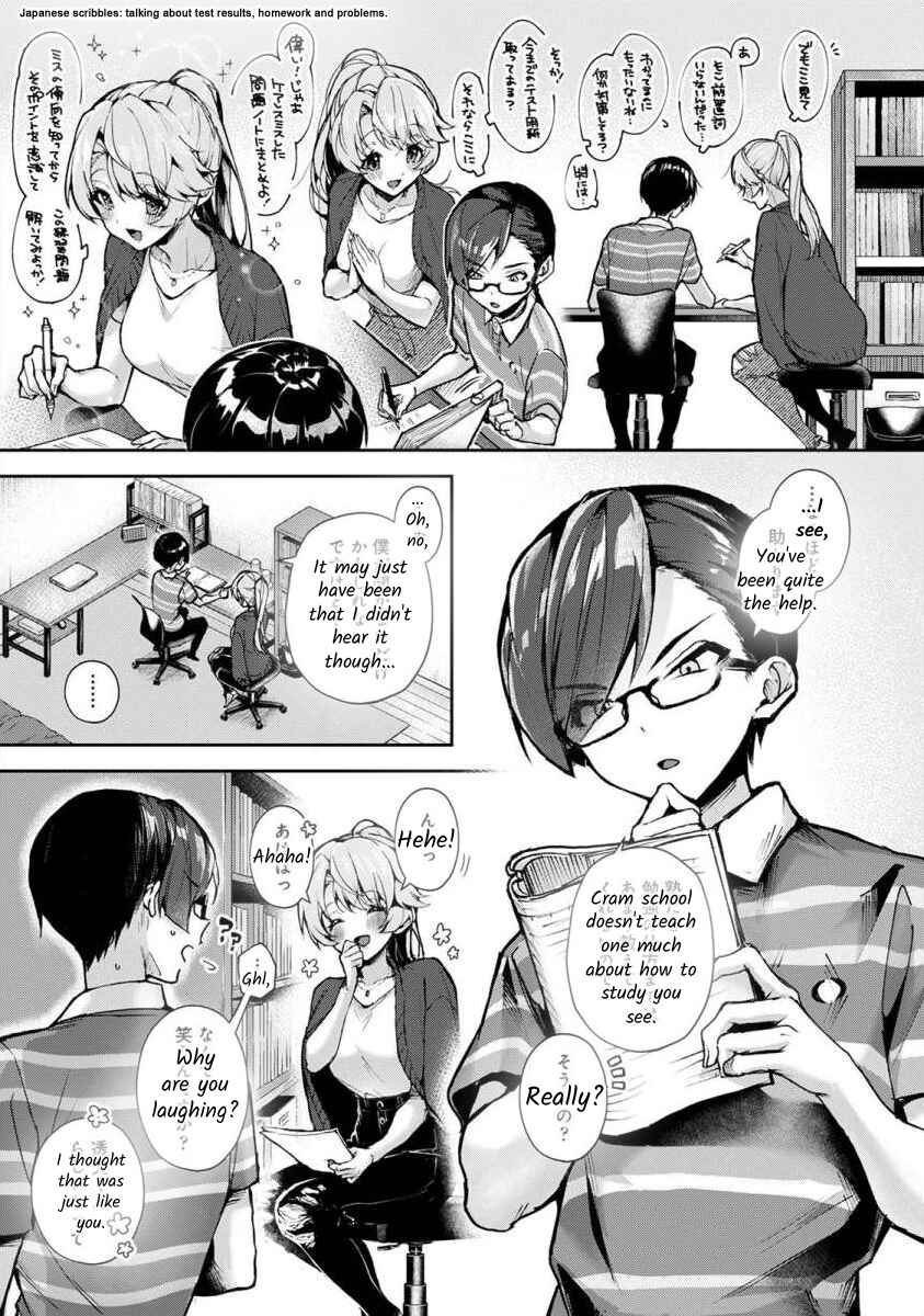 Page 4 Chapter 2 Boku-tachi wa Onee-chan no Toriko