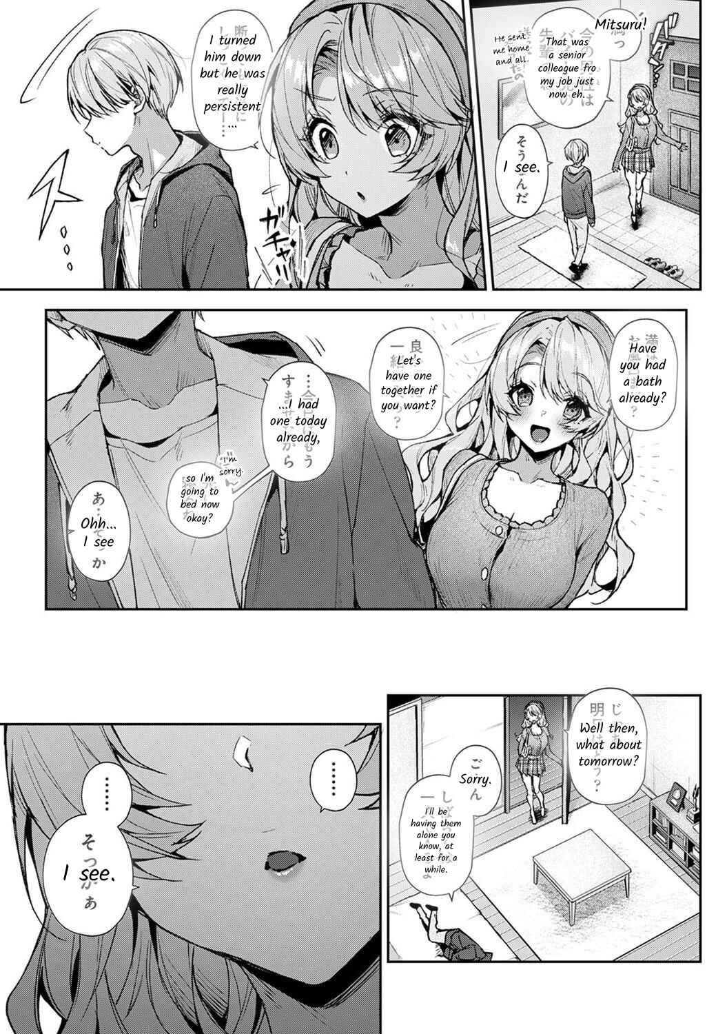 Page 6 Chapter 9.2 Boku-tachi wa Onee-chan no Toriko