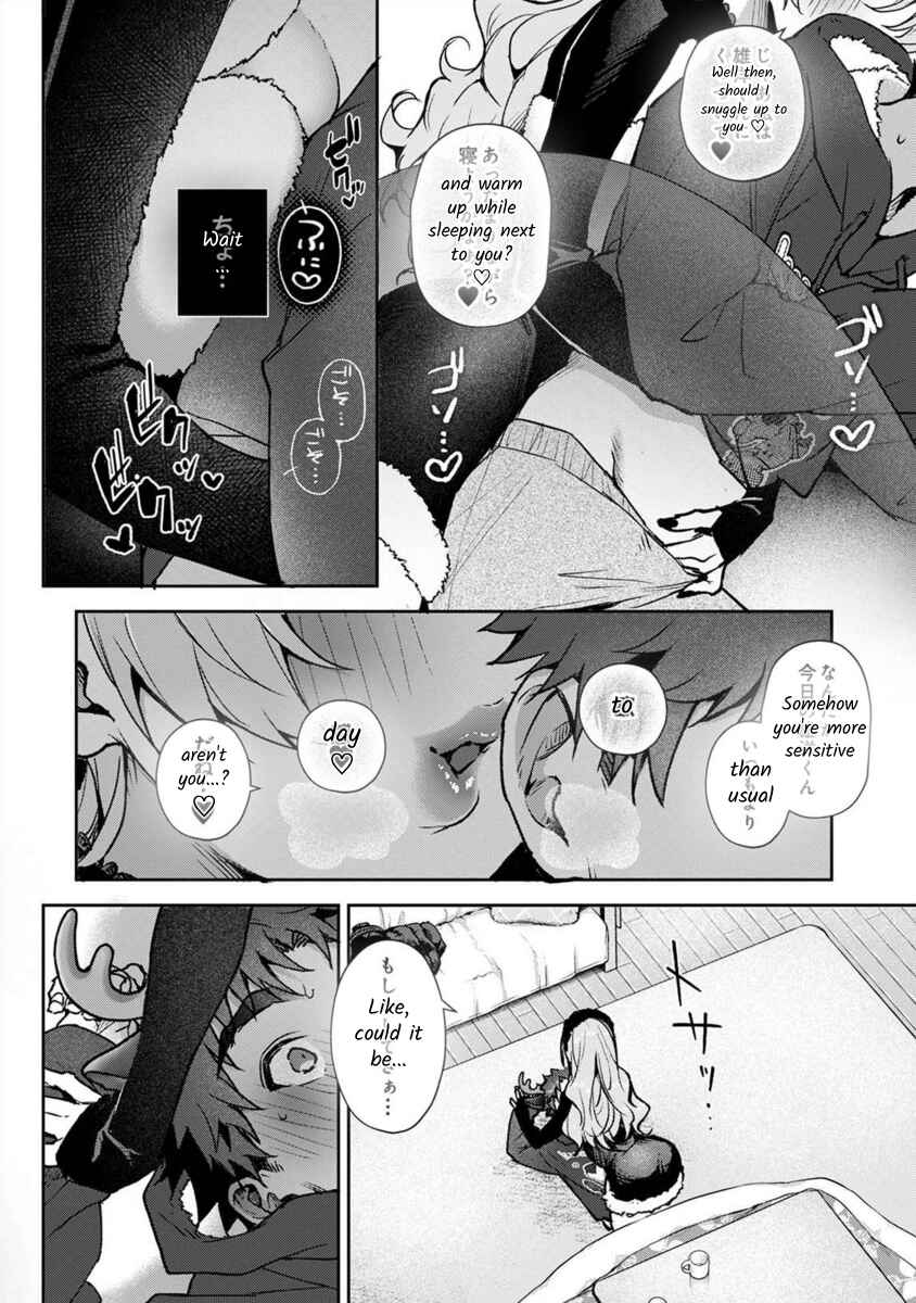 Page 11 Chapter 8.1 Boku-tachi wa Onee-chan no Toriko