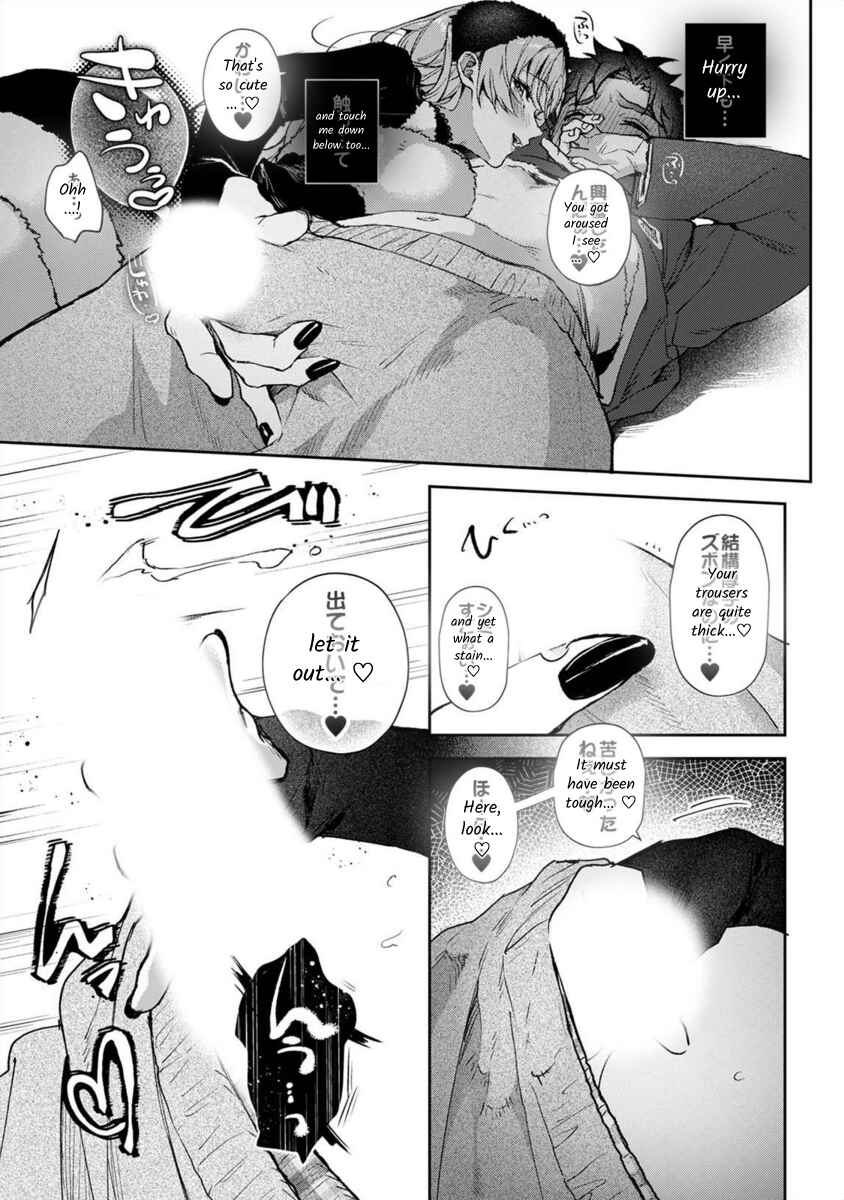 Page 16 Chapter 8.1 Boku-tachi wa Onee-chan no Toriko