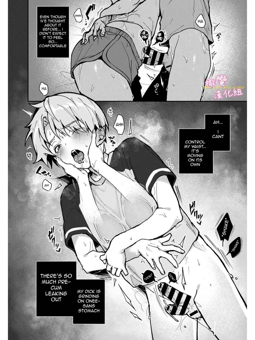 Page 20 Chapter 3 Boku-tachi wa Onee-chan no Toriko