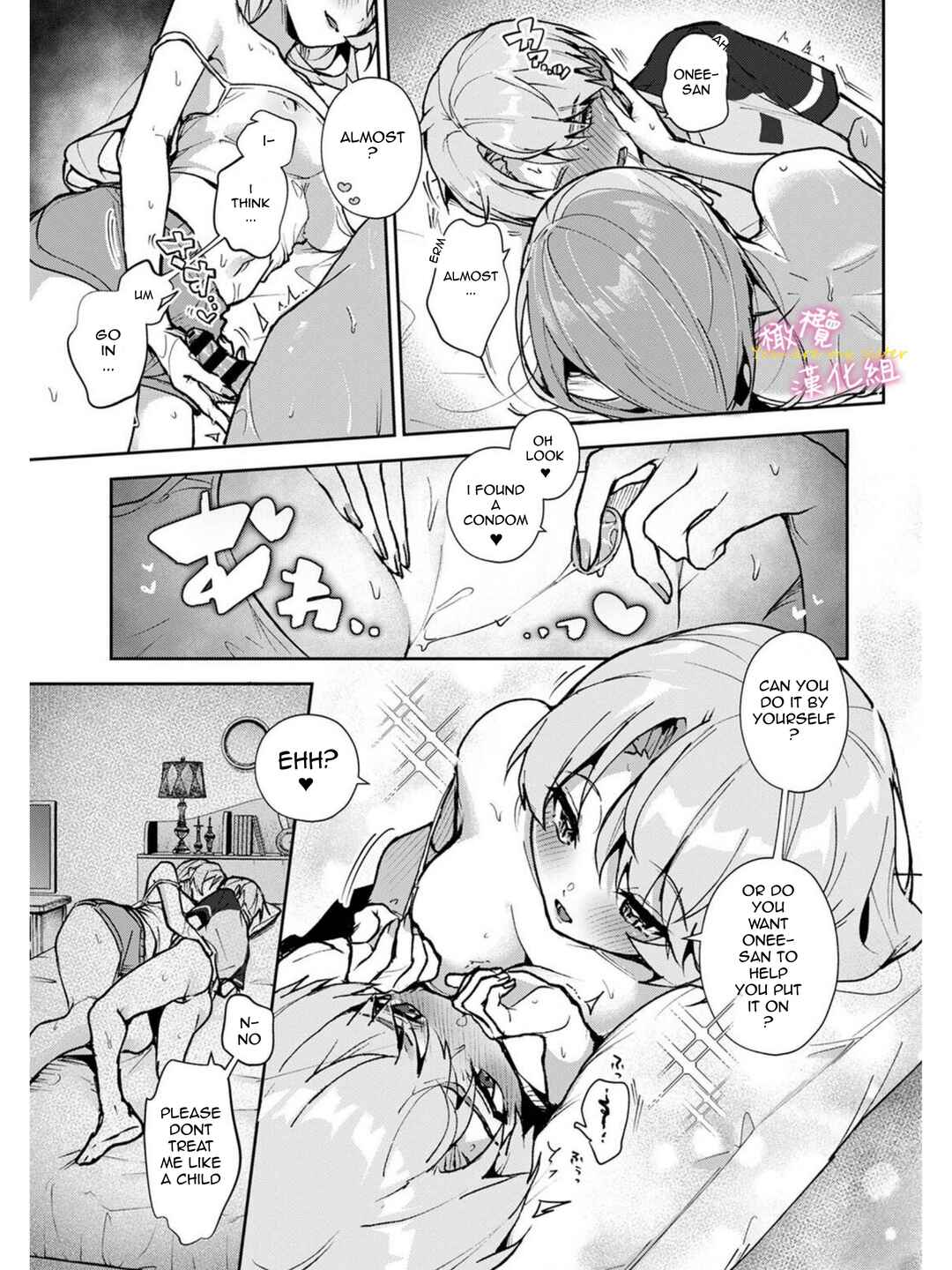 Page 21 Chapter 3 Boku-tachi wa Onee-chan no Toriko