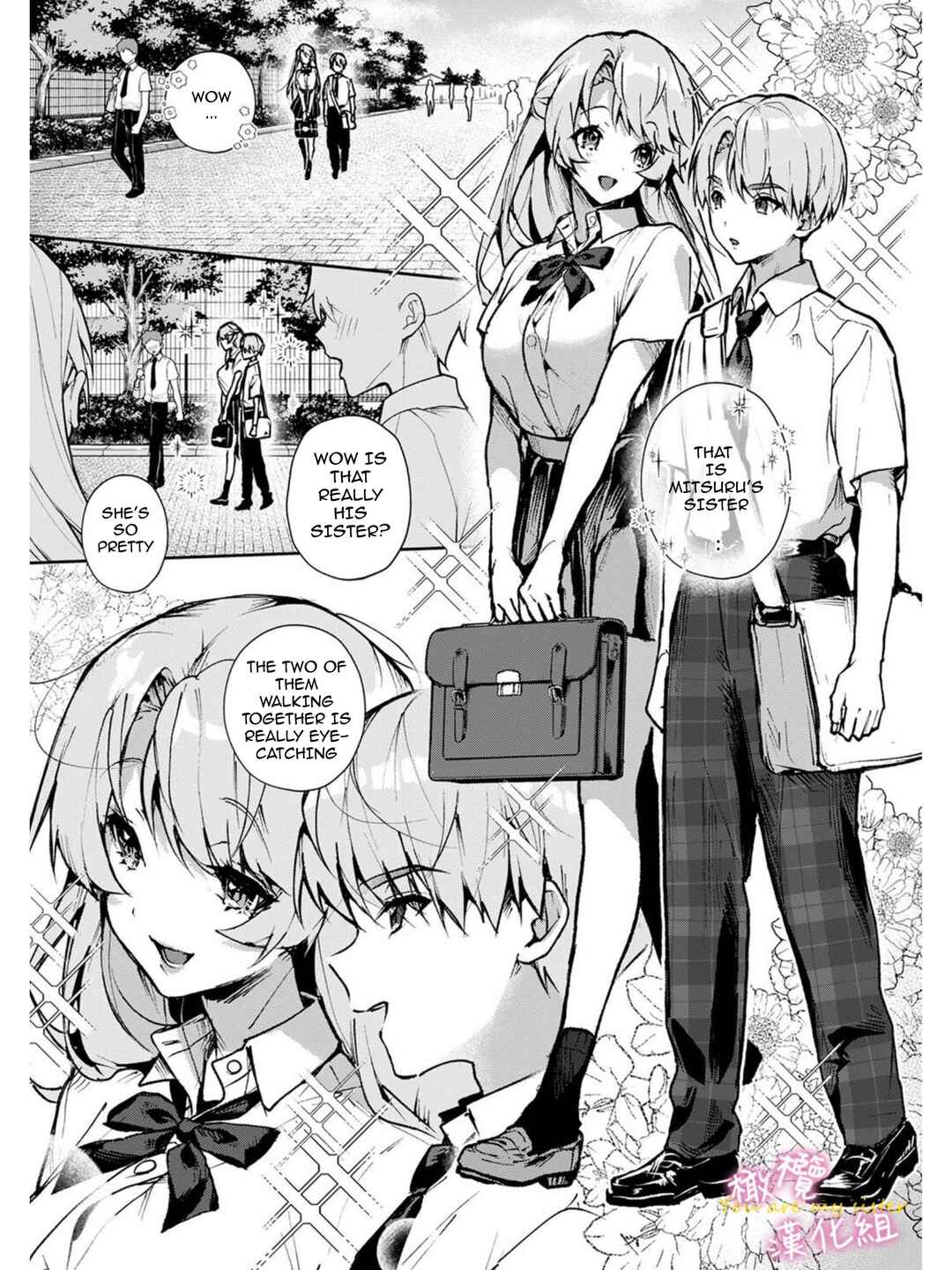 Page 3 Chapter 3 Boku-tachi wa Onee-chan no Toriko