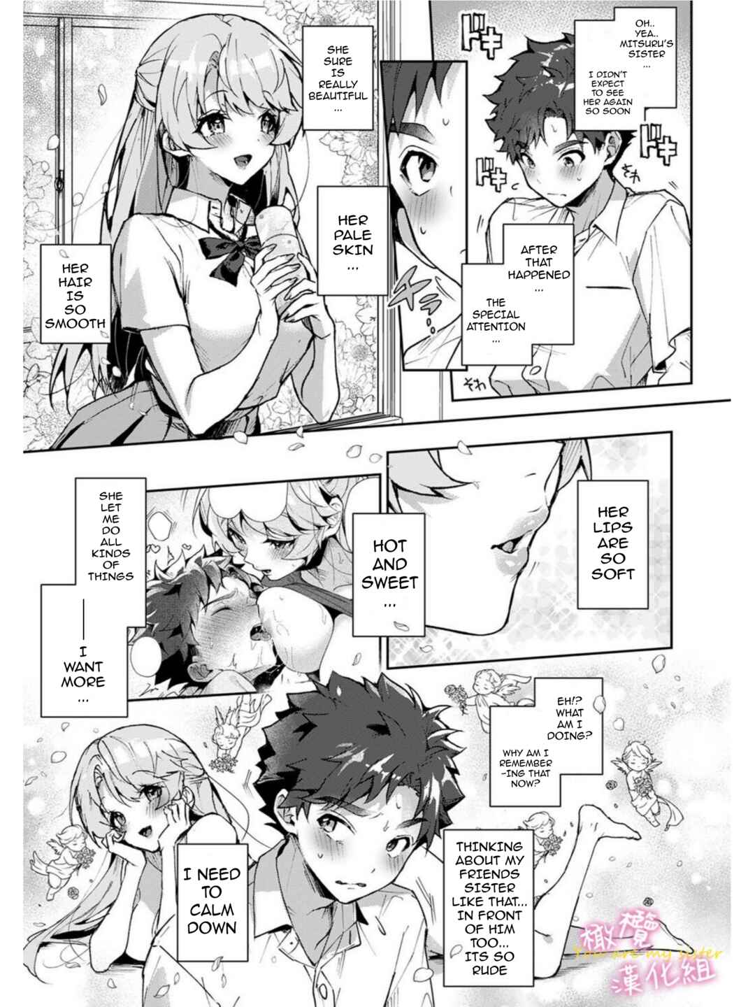 Page 7 Chapter 3 Boku-tachi wa Onee-chan no Toriko