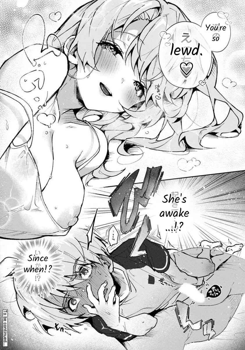 Page 17 Chapter 3.1 Boku-tachi wa Onee-chan no Toriko