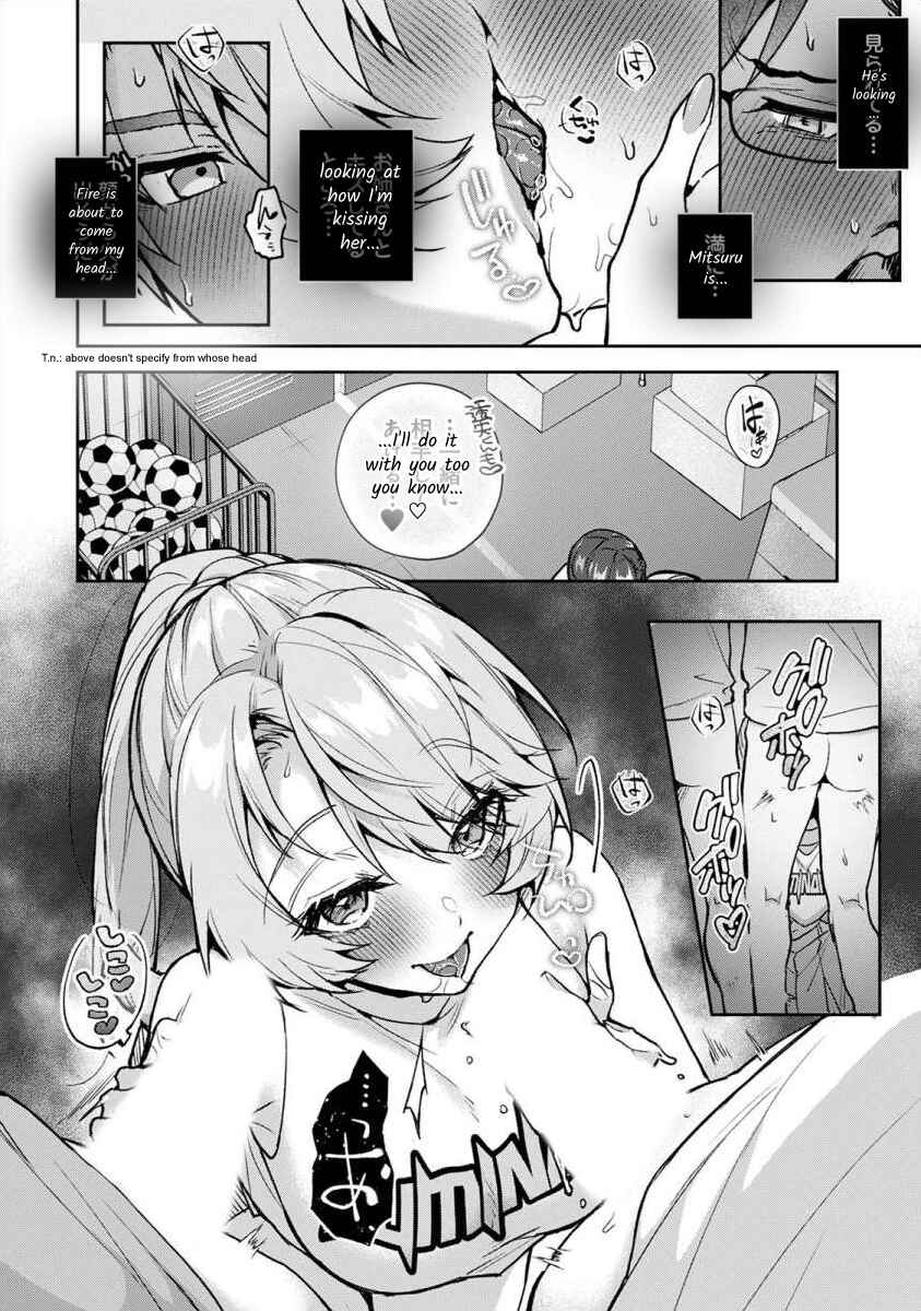 Page 3 Chapter 7.2 Boku-tachi wa Onee-chan no Toriko