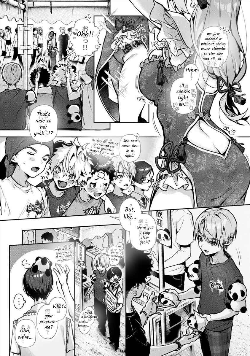 Page 12 Chapter 5.1 Boku-tachi wa Onee-chan no Toriko