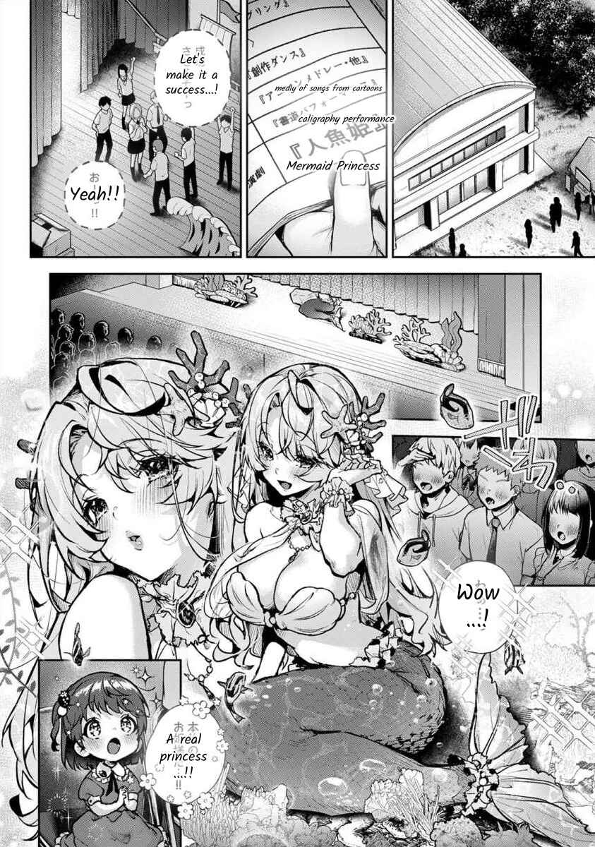 Page 13 Chapter 5.1 Boku-tachi wa Onee-chan no Toriko