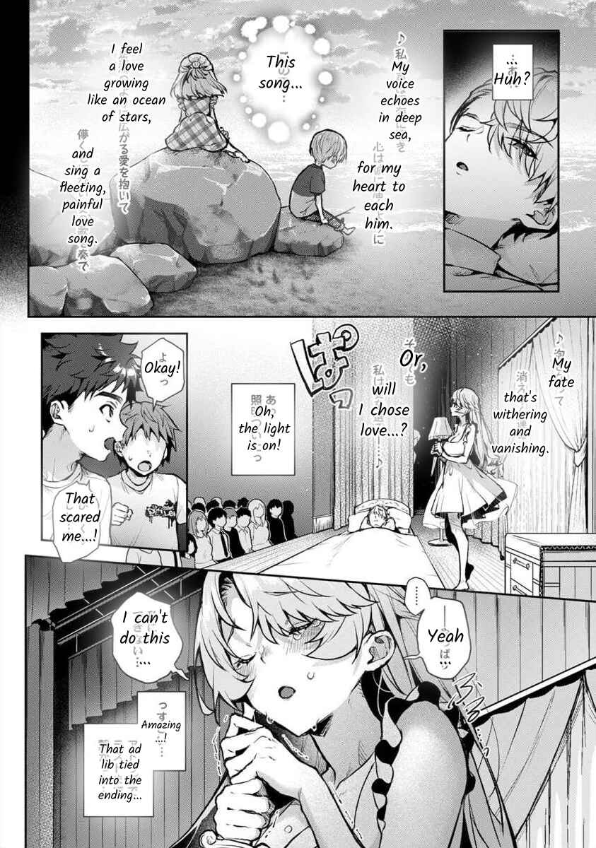Page 17 Chapter 5.1 Boku-tachi wa Onee-chan no Toriko