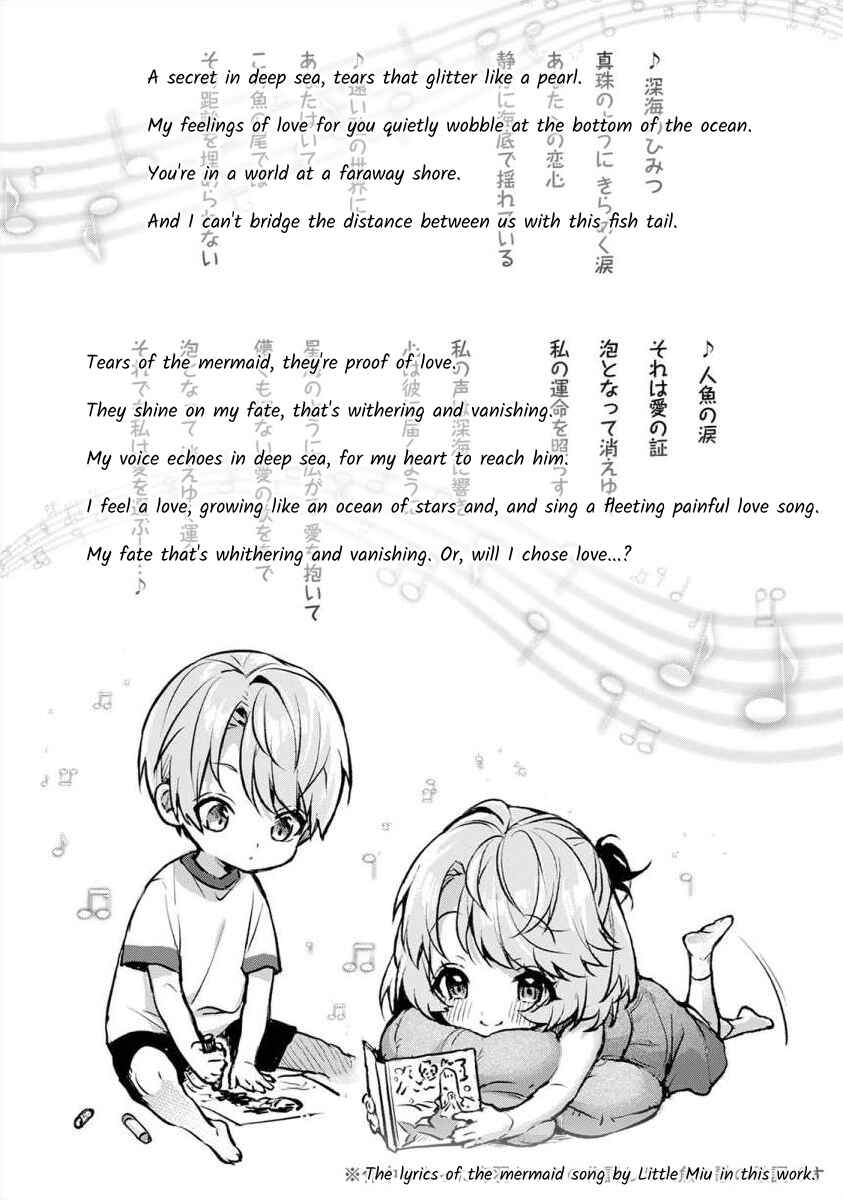 Page 19 Chapter 5.1 Boku-tachi wa Onee-chan no Toriko