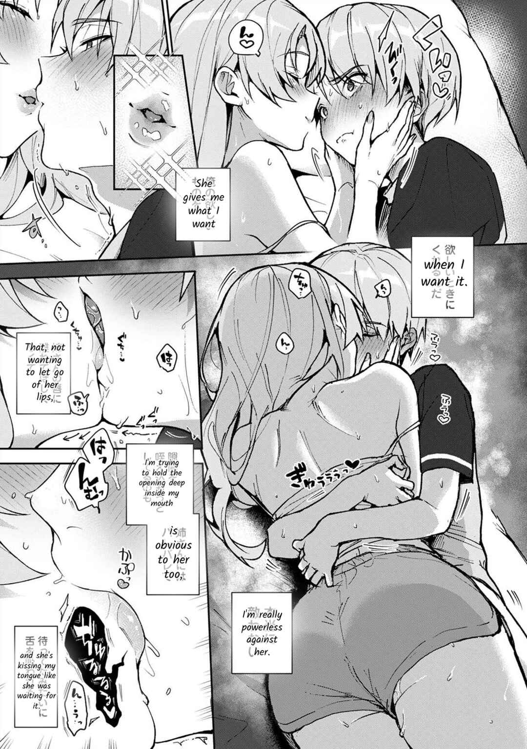 Page 4 Chapter 3.2 Boku-tachi wa Onee-chan no Toriko