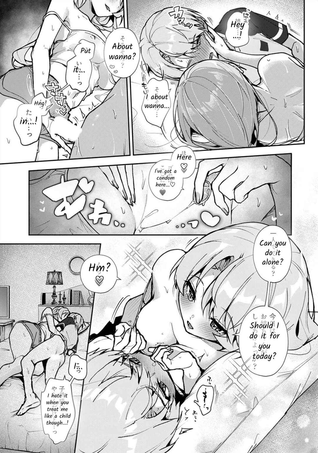 Page 6 Chapter 3.2 Boku-tachi wa Onee-chan no Toriko