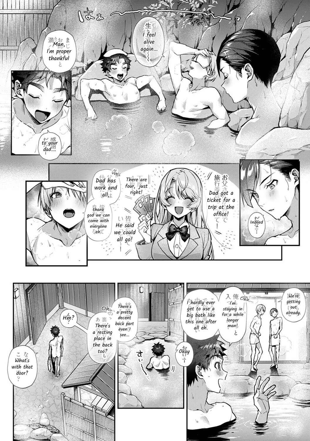 Page 3 Chapter 8.5 Boku-tachi wa Onee-chan no Toriko