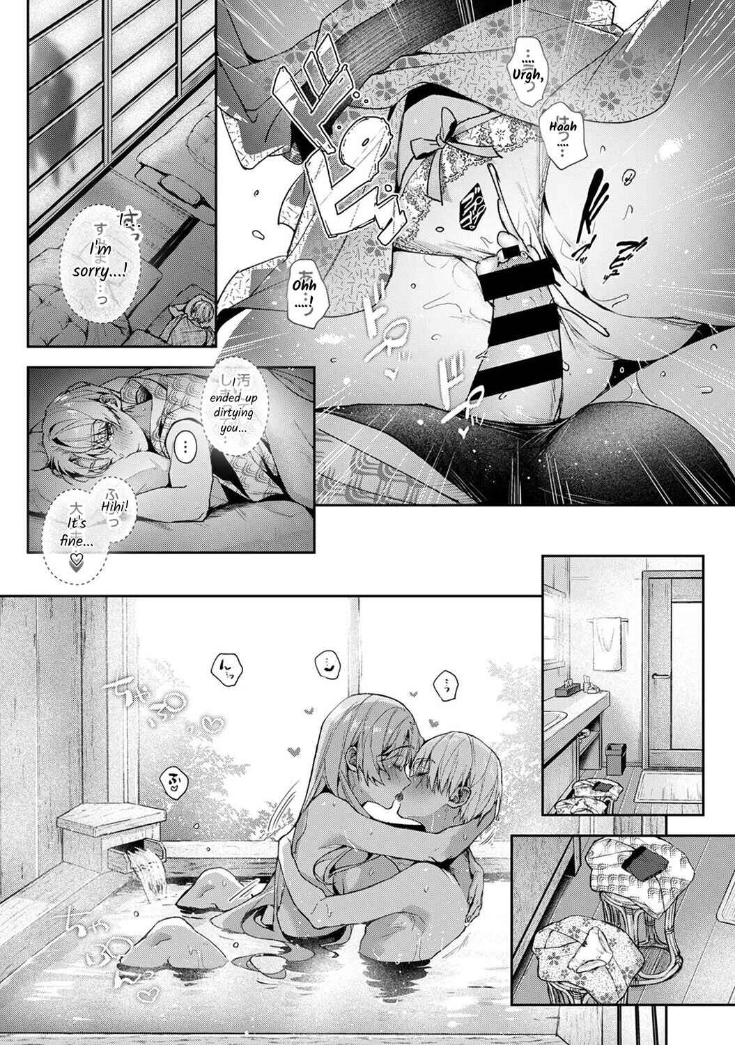 Page 9 Chapter 8.5 Boku-tachi wa Onee-chan no Toriko