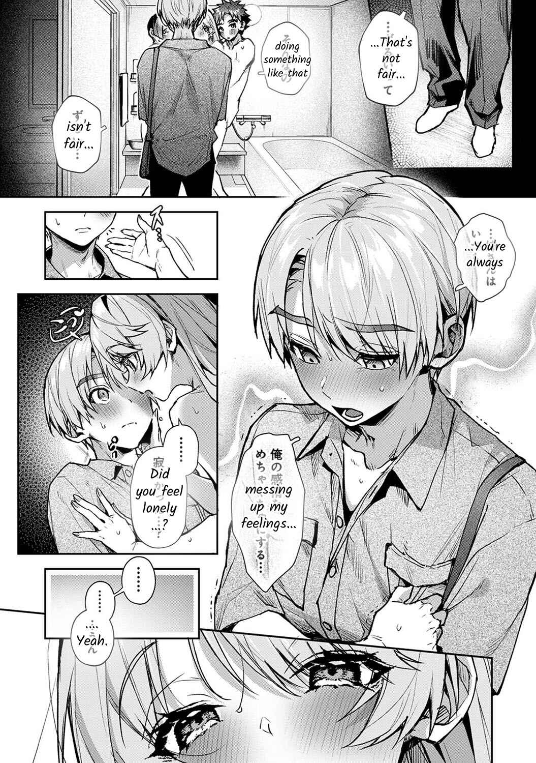 Page 5 Chapter 9.3 Boku-tachi wa Onee-chan no Toriko