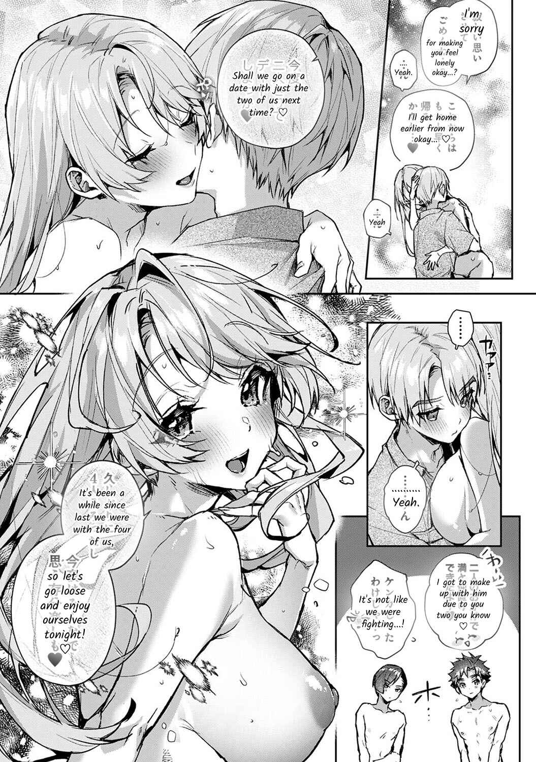 Page 6 Chapter 9.3 Boku-tachi wa Onee-chan no Toriko
