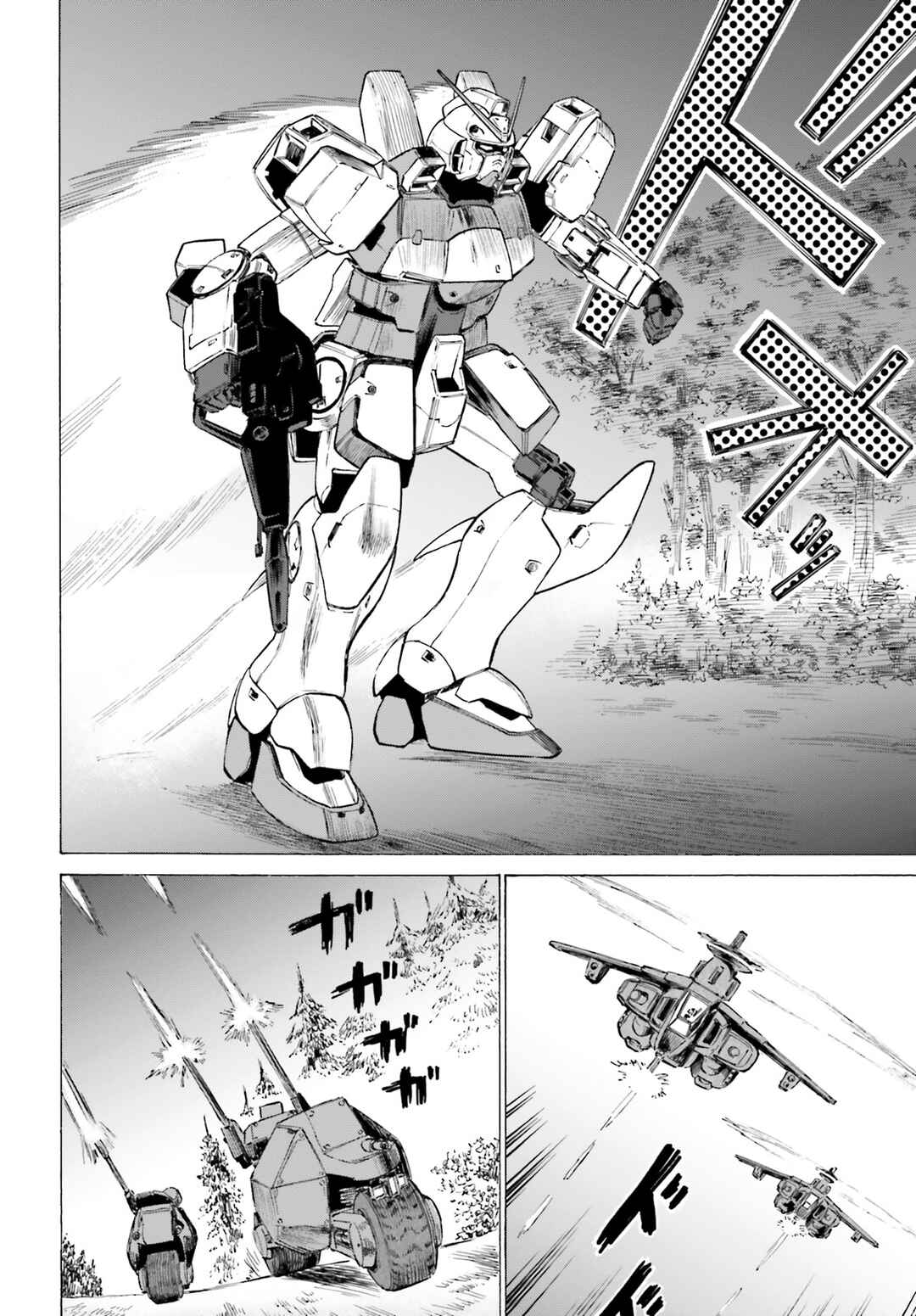 Page 12 Chapter 4 Mobile Suit V Gundam Gaiden ~Letters from Odelo Henrik~
