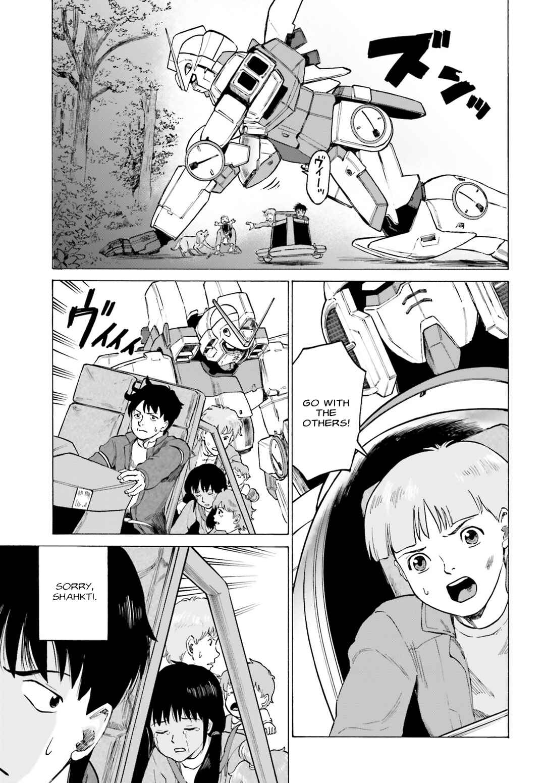Page 17 Chapter 4 Mobile Suit V Gundam Gaiden ~Letters from Odelo Henrik~