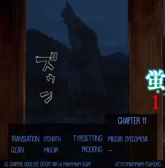 Page 1 Chapter 11 Hotarubi no Tomoru Koro ni