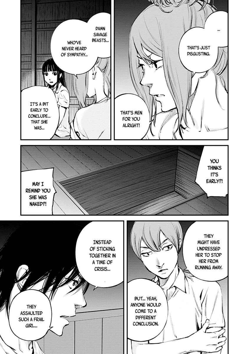 Page 10 Chapter 11 Hotarubi no Tomoru Koro ni