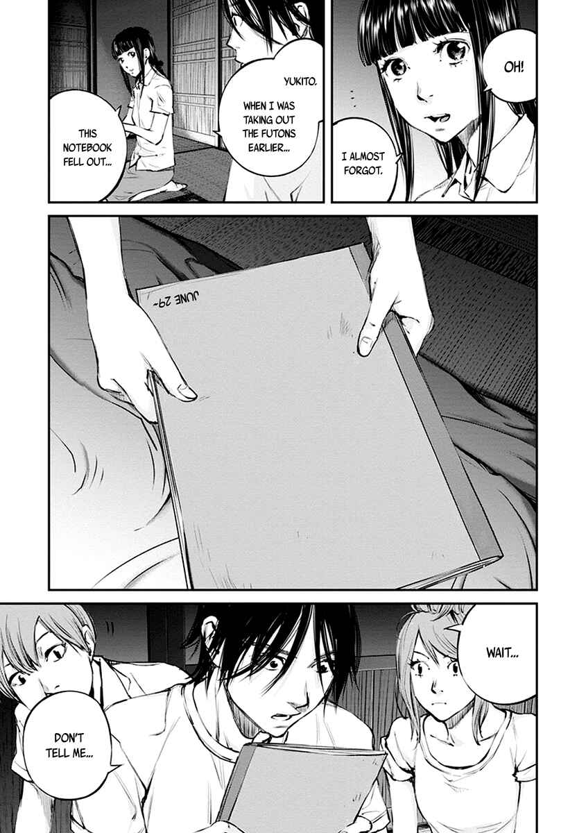 Page 12 Chapter 11 Hotarubi no Tomoru Koro ni