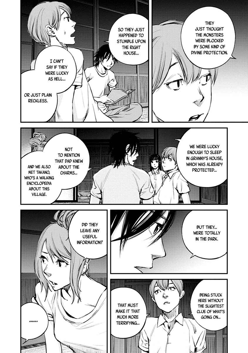 Page 15 Chapter 11 Hotarubi no Tomoru Koro ni