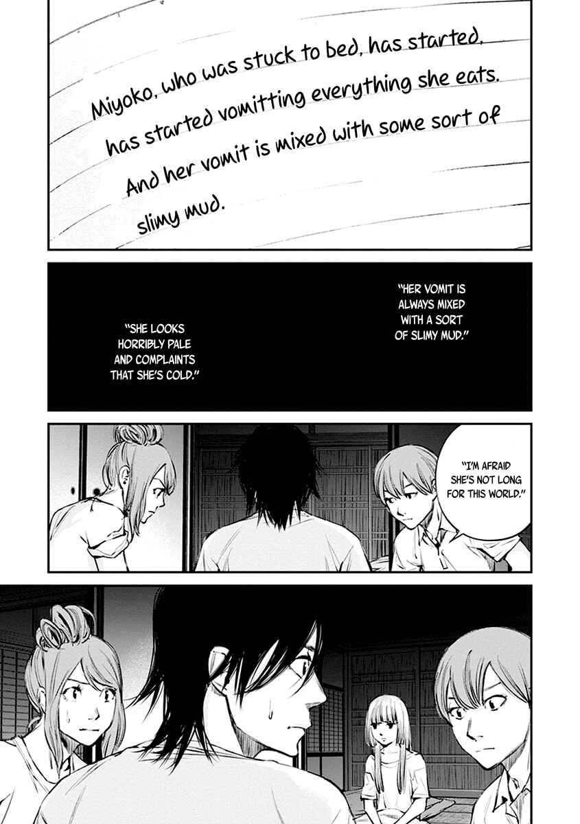 Page 16 Chapter 11 Hotarubi no Tomoru Koro ni